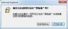 win10ϵͳʾȷʵҳʼ𡱵޸취