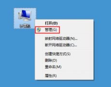 win10ϵͳʾusb豸ʱ⡱Ļԭ