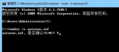 win10ϵͳu̺ʾð취