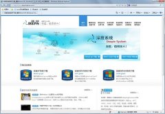 win10ϵͳҳȫͼķ