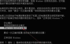 win10ϵͳûͣõð취