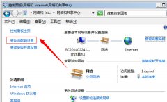 win10ϵͳipͻͼļ