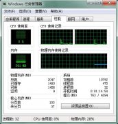 win10ϵͳڴռ̫ӰϵͳеĻԭ̳