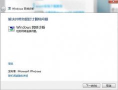 win10ϵͳĳָ̾ŵĴ̳