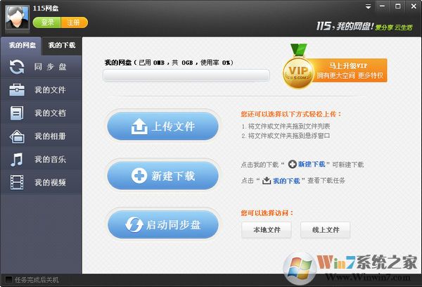 115̵Կͻ V4.1.0.15 İ 