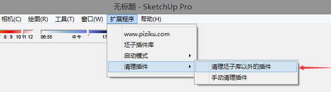 ӿ_ӿ(sketchUp)v2018ٷ