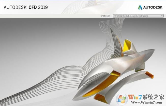 CFd_Autodesk CFd 2019(ע)