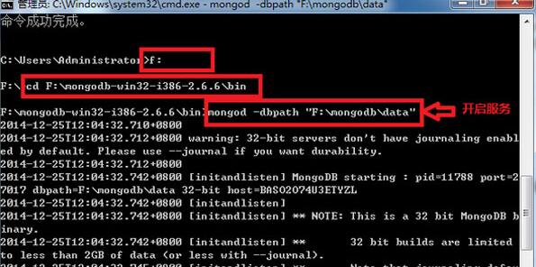 mongodb下载_mongodb For windows绿色版