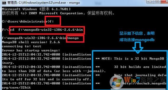 mongodb下载_mongodb For windows绿色版