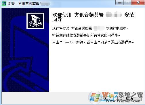 音频剪辑软件 音频剪辑软件