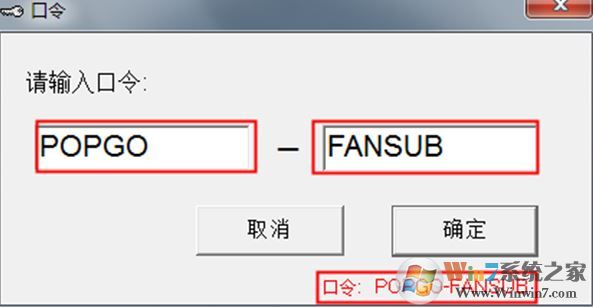 popsub下载_popsub(字幕制作软件)v0.77 中文绿色版