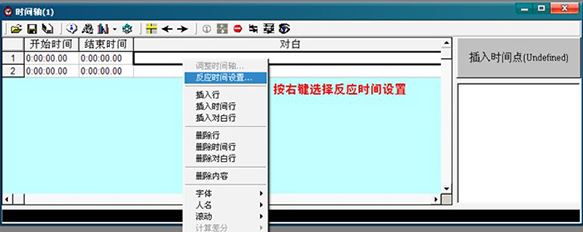 popsub下载_popsub(字幕制作软件)v0.77 中文绿色版