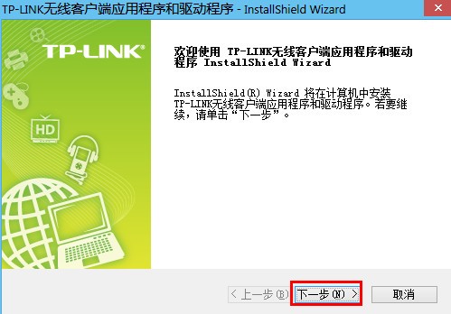 tp link tl wn723nUsB
