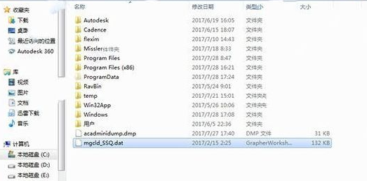flotherm下载_FloTHERM(热仿真分析软件)v12.2中文