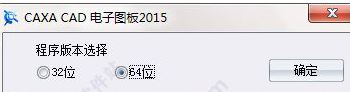 caxa2015_CAxA2015ͼ(+)