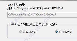 caxa2015_CAxA2015ͼ(+)