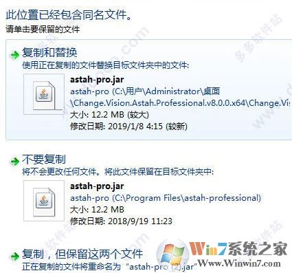 astah下载_Astah professional pRo v8(UML建模工具)