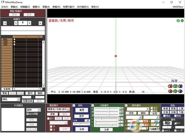 MikuMikudance_MikuMikudance v7.39汉化版(三维舞蹈动画视频制作)
