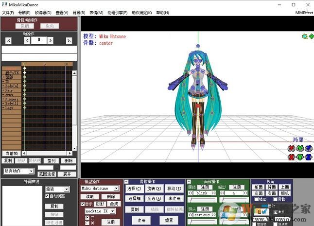 MikuMikudance_MikuMikudance v7.39汉化版(三维舞蹈动画视频制作)