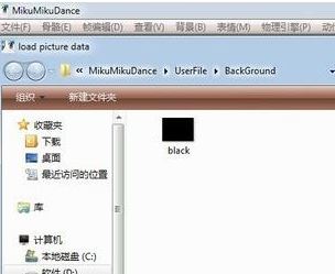 MikuMikudance_MikuMikudance v7.39汉化版(三维舞蹈动画视频制作)