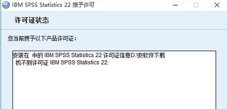 spss 22_ iBM spss statistics v22.0（统计分析）汉化