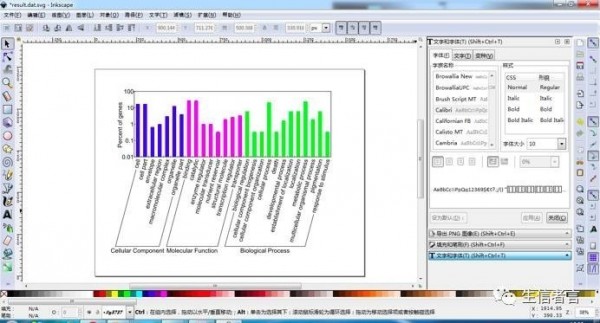 inkscape(ʸͼ)