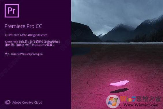 pr_Adobe premiere pro CC 2019