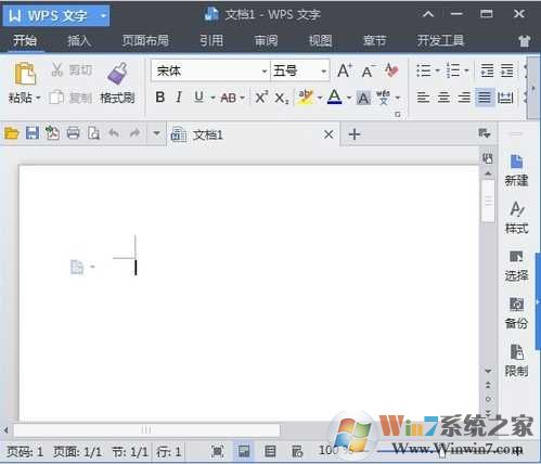 WPSofficev10.38