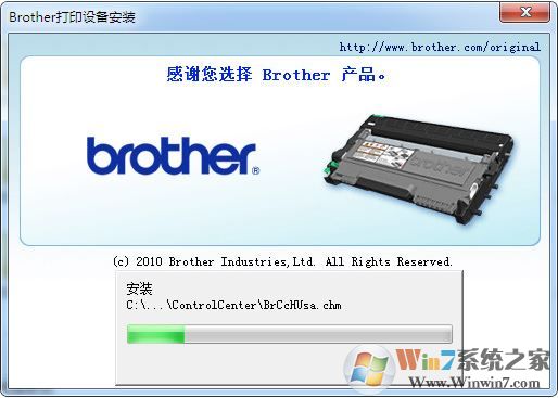 兄弟打印机7060d驱动下载_dCp-7060d 多功能一体机全套驱动包