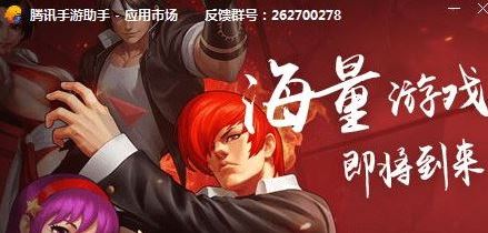 快手电脑版_GiF快手v7.2.3.13086 电脑版