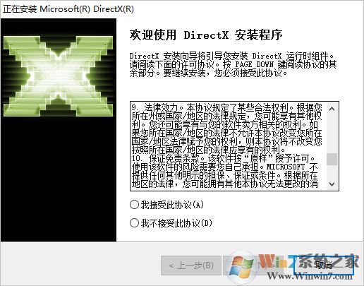 directx12ٷ