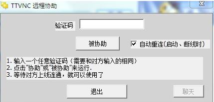 ttnc