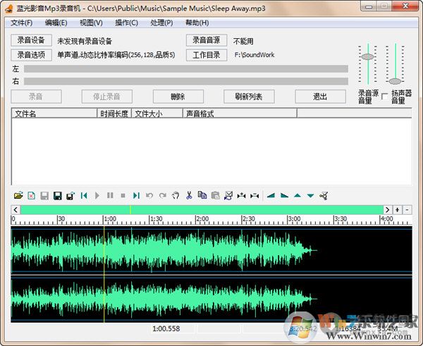 mp3༭