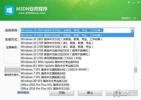 Msdnװ