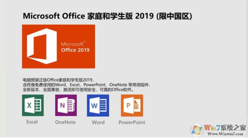 Officeѧv7.245Ѱ