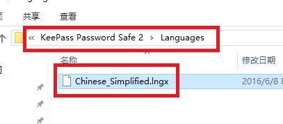 Keepass中文版_KeepassxC密码管理器汉化