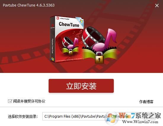 pavtube ChewTune去除dRM工具汉化