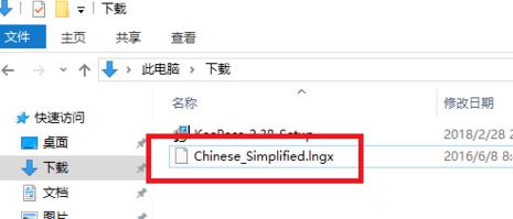 Keepass中文版_KeepassxC密码管理器汉化