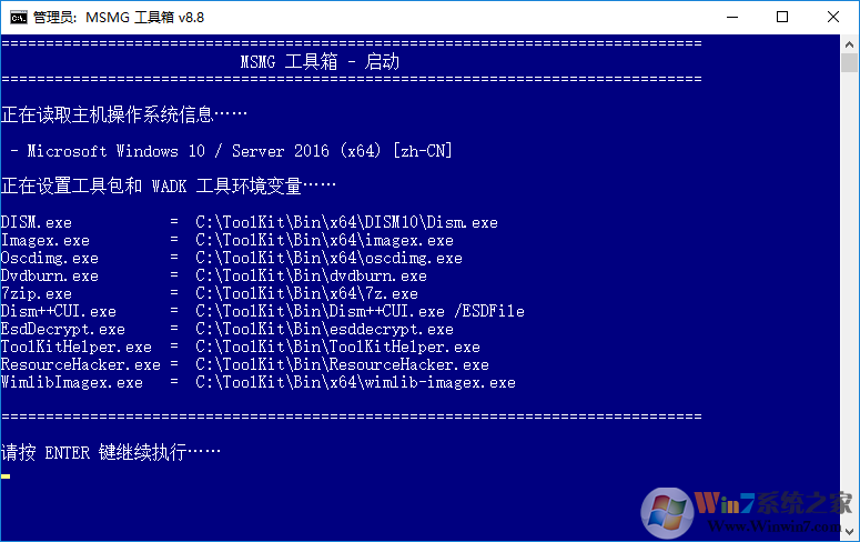 MsMG ToolKit