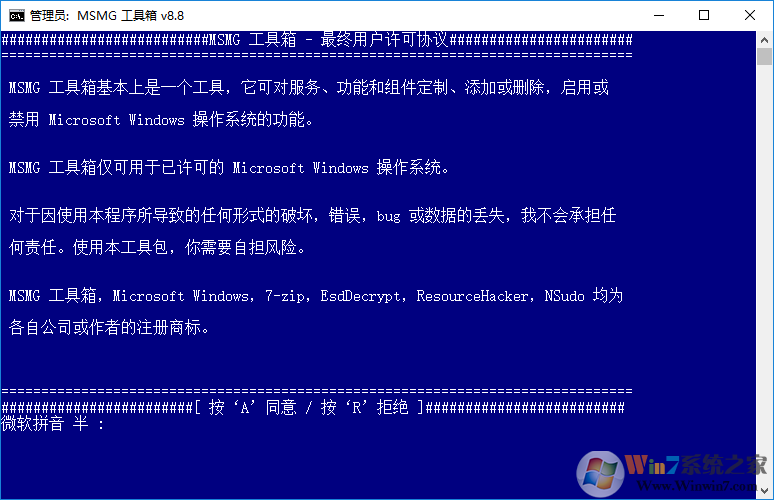 MsMG ToolKit,系统精简工具,封装精简工具,封装优化工具,系统优化工具,windows组件移除,MsMG ToolKit使用方法,MsMG ToolKit 精简教程,MsMG ToolKit 怎么使用,MsMG ToolKit 怎么精简系统,MsMG ToolKit 中文版,MsMG ToolKit 汉化版,MsMG ToolKit 绿色版,MsMG ToolKit 便携版,MsMG ToolKit组件精简,MsMG ToolKit 系统精简工具,windows系统精简工具,MsMG ToolKit v8.8 汉化中文版