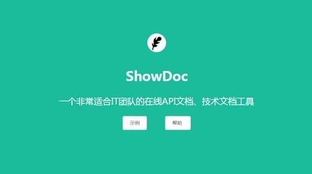 showdoc_showdocɫ(Apiĵ༭)