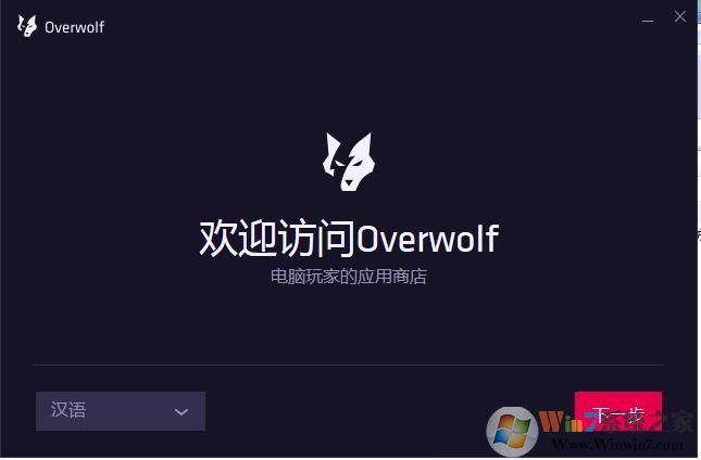 overwolfϷ[սѯ]İ