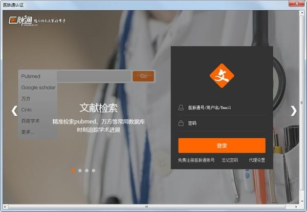 ҽѧv7.466רҵ
