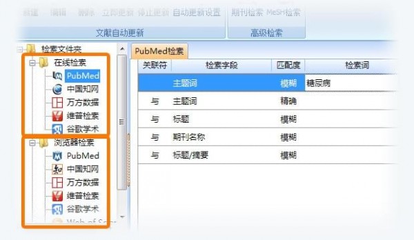 ҽѧv7.466רҵ