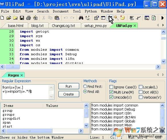 ulipad_ulipad(python༭) v4.1 ɫ