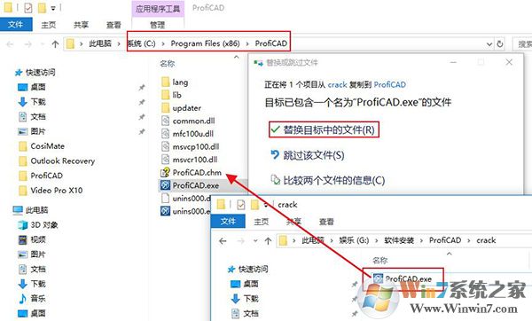 ͼ profiCAd v10.5.1