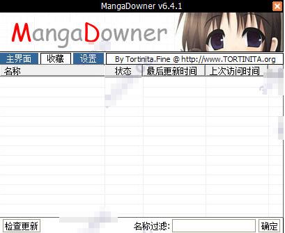 _ Mangadowner v6.4.1 ɫİ