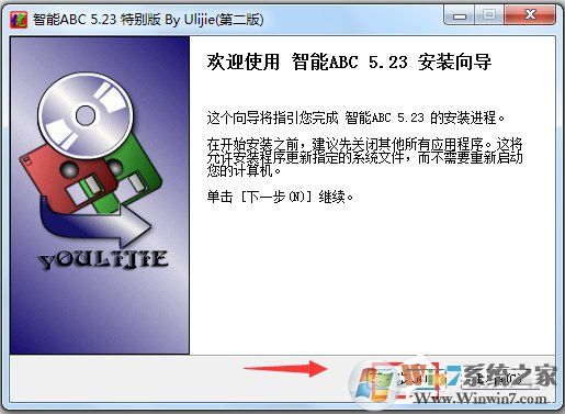 ABC뷨 ٷѰ V5.23 