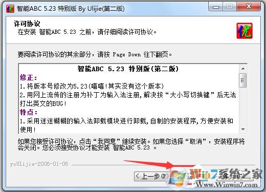 ABC뷨 ٷѰ V5.23 