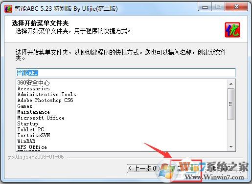 ABC뷨 ٷѰ V5.23 